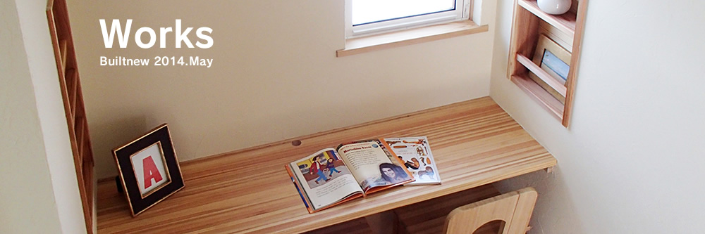 Builtnew 2014. April