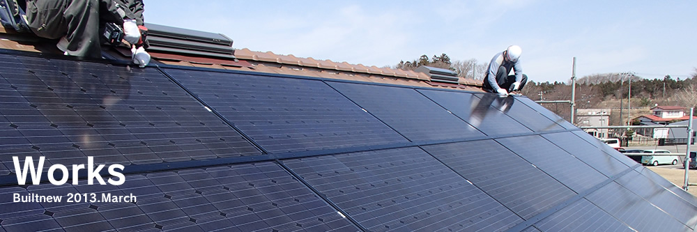 Builtnew 2013. March