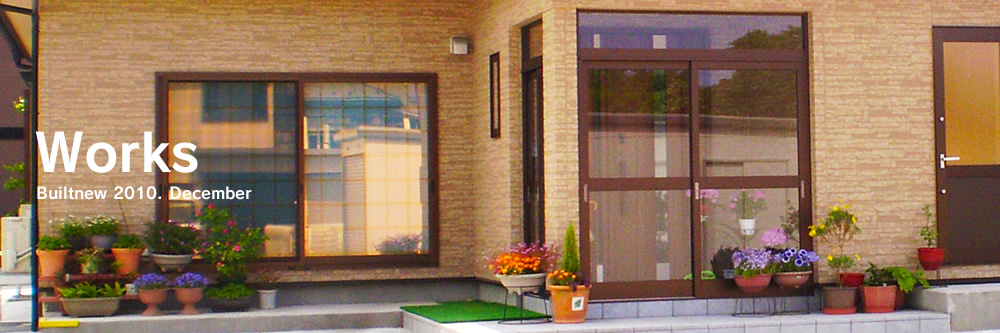 Builtnew 2010. December